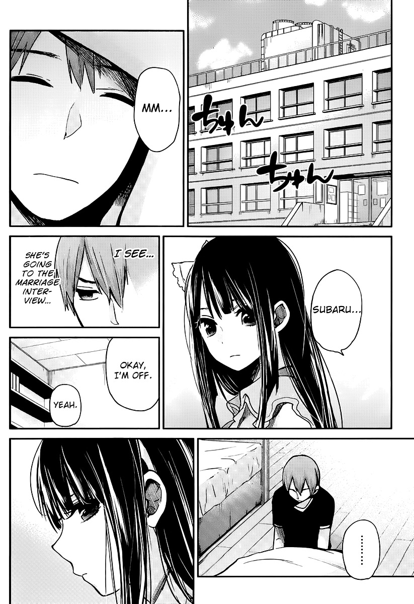 Kimi Wa Midara Na Boku No Joou Chapter 3 #23