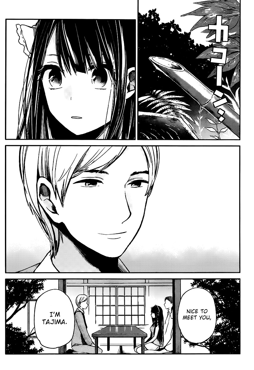 Kimi Wa Midara Na Boku No Joou Chapter 3 #25