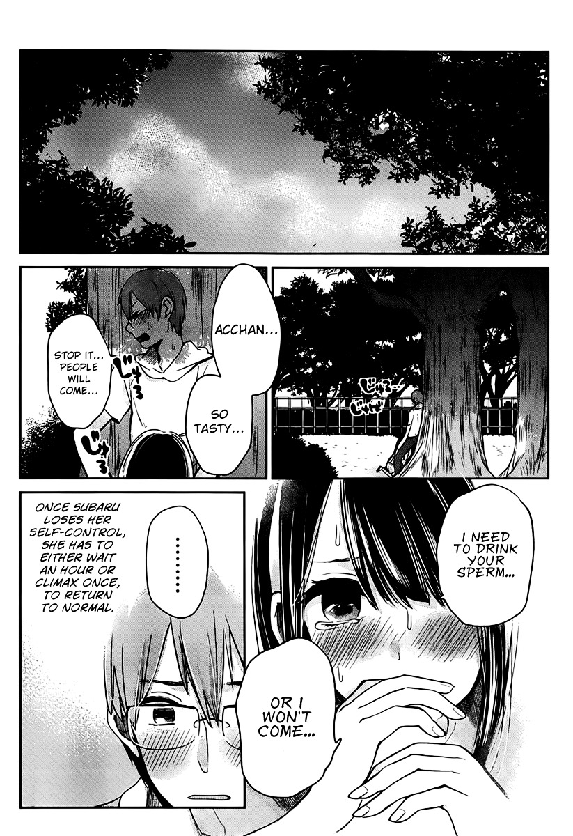 Kimi Wa Midara Na Boku No Joou Chapter 3 #37