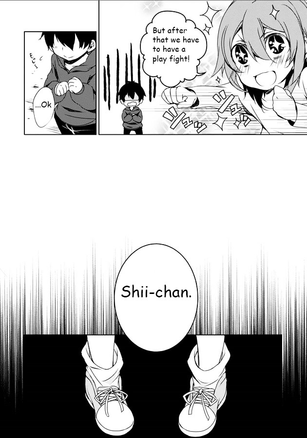 Kirisame Ga Furu Mori Chapter 6 #6