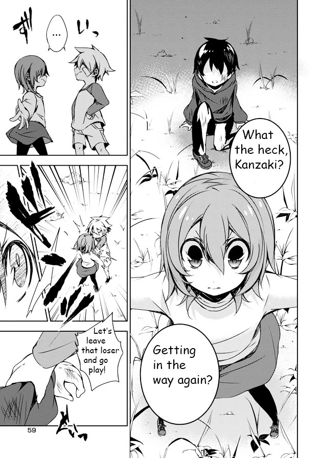 Kirisame Ga Furu Mori Chapter 6 #13