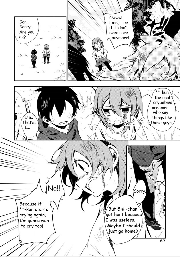 Kirisame Ga Furu Mori Chapter 6 #16