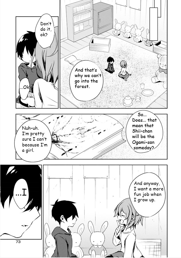 Kirisame Ga Furu Mori Chapter 6 #27