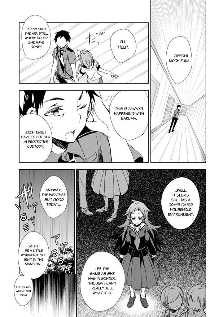 Kirisame Ga Furu Mori Chapter 3 #8