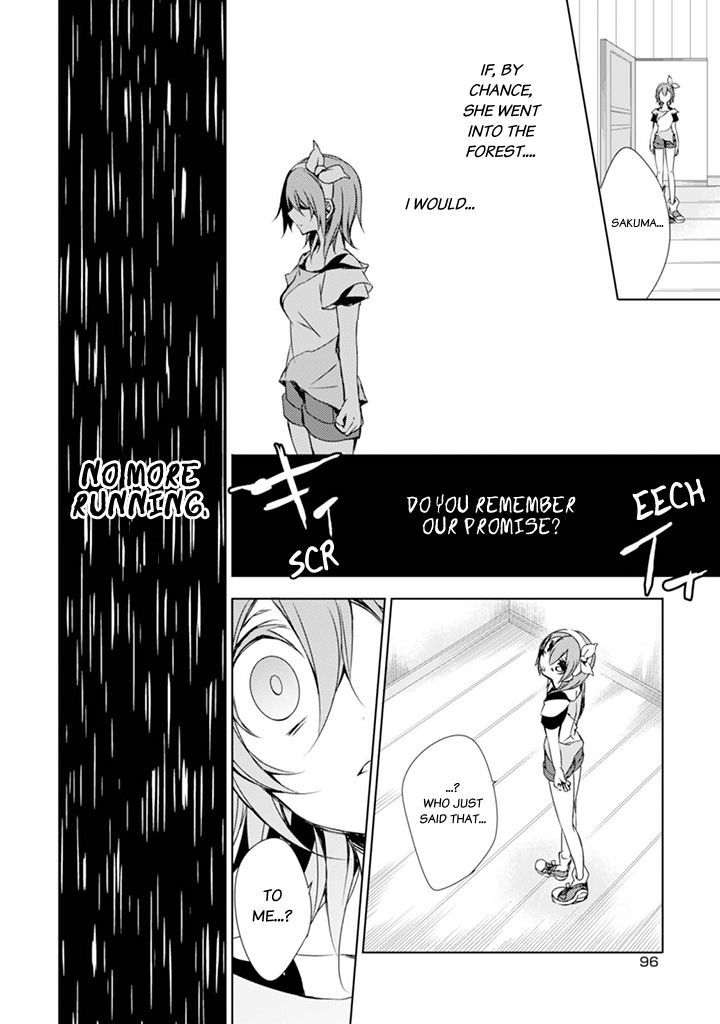 Kirisame Ga Furu Mori Chapter 3 #11