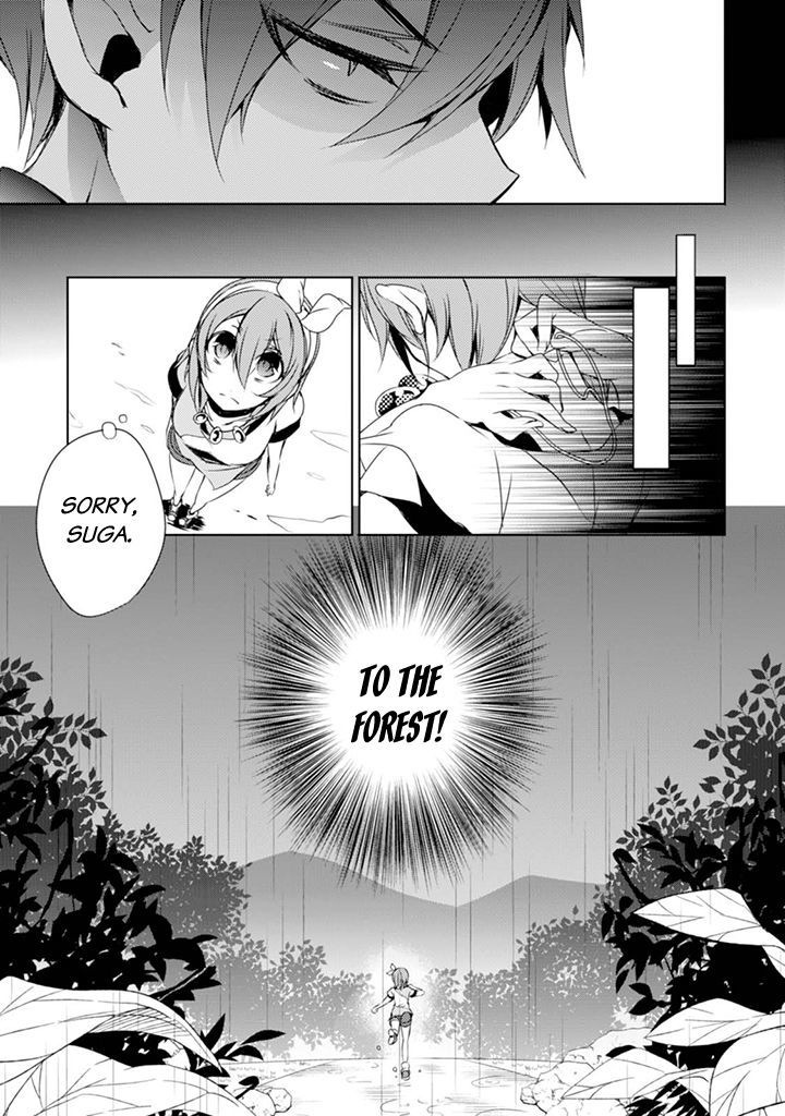 Kirisame Ga Furu Mori Chapter 3 #22