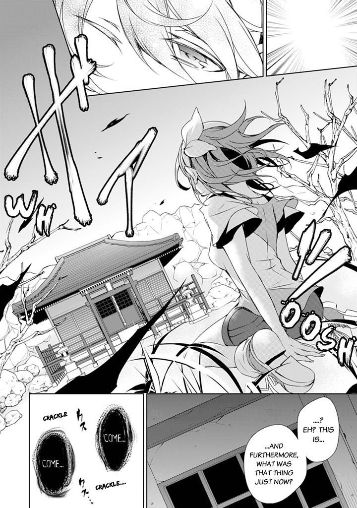 Kirisame Ga Furu Mori Chapter 3 #25