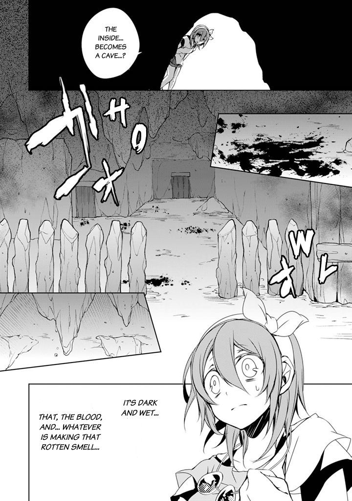 Kirisame Ga Furu Mori Chapter 3 #27