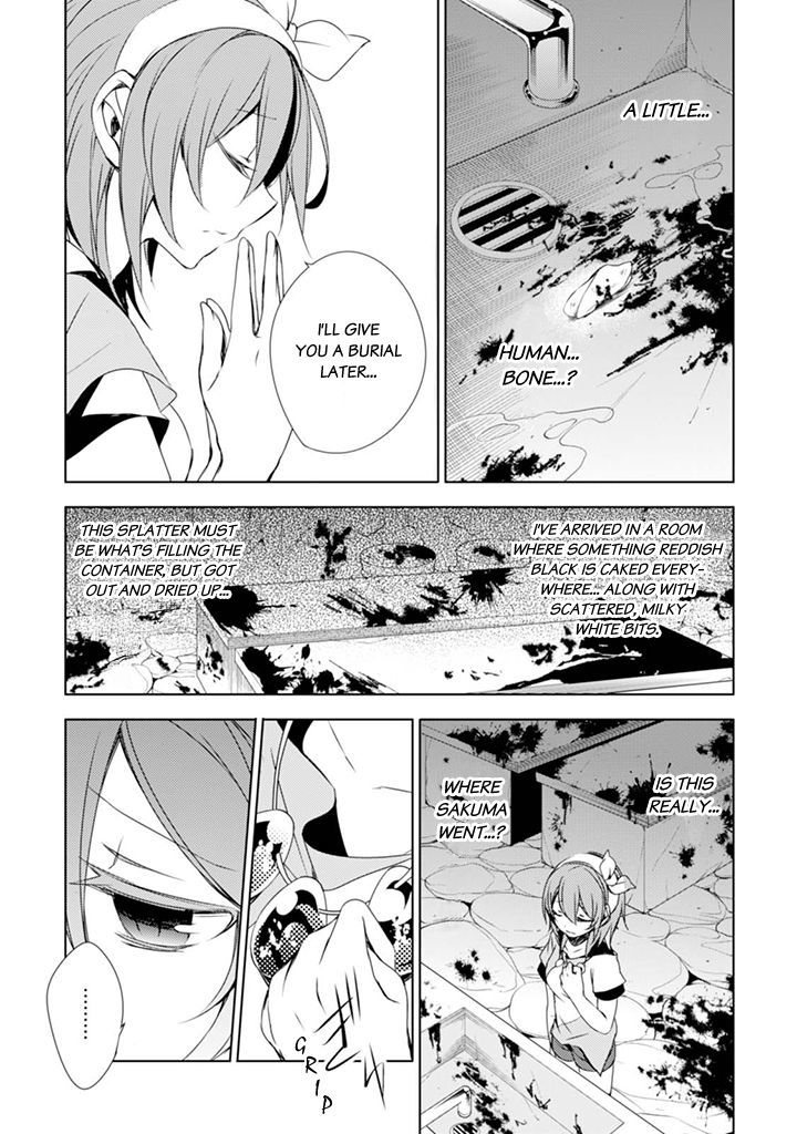 Kirisame Ga Furu Mori Chapter 3 #29