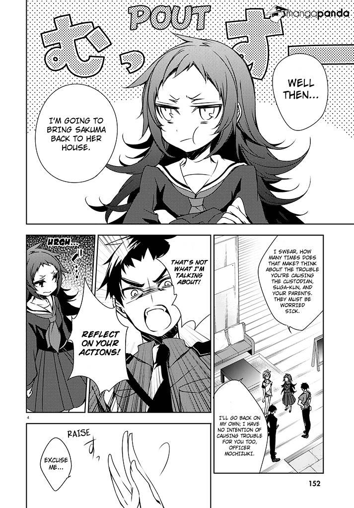 Kirisame Ga Furu Mori Chapter 2 #4