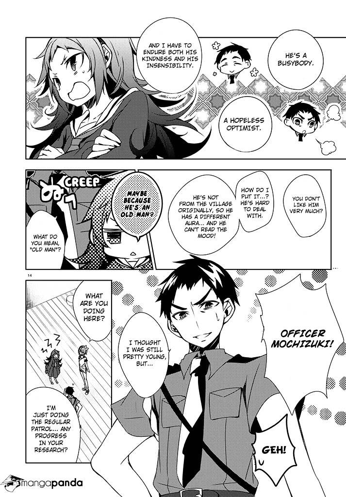 Kirisame Ga Furu Mori Chapter 2 #14