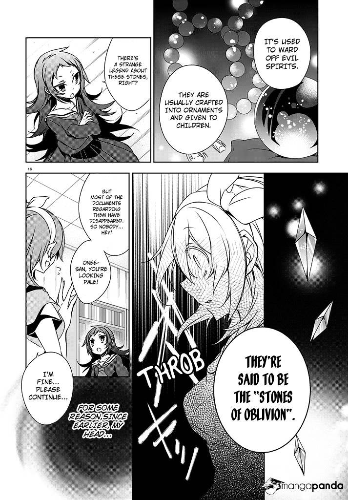 Kirisame Ga Furu Mori Chapter 2 #16