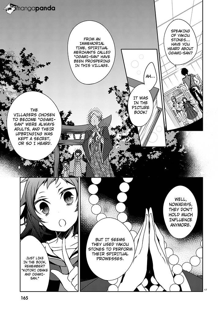 Kirisame Ga Furu Mori Chapter 2 #17