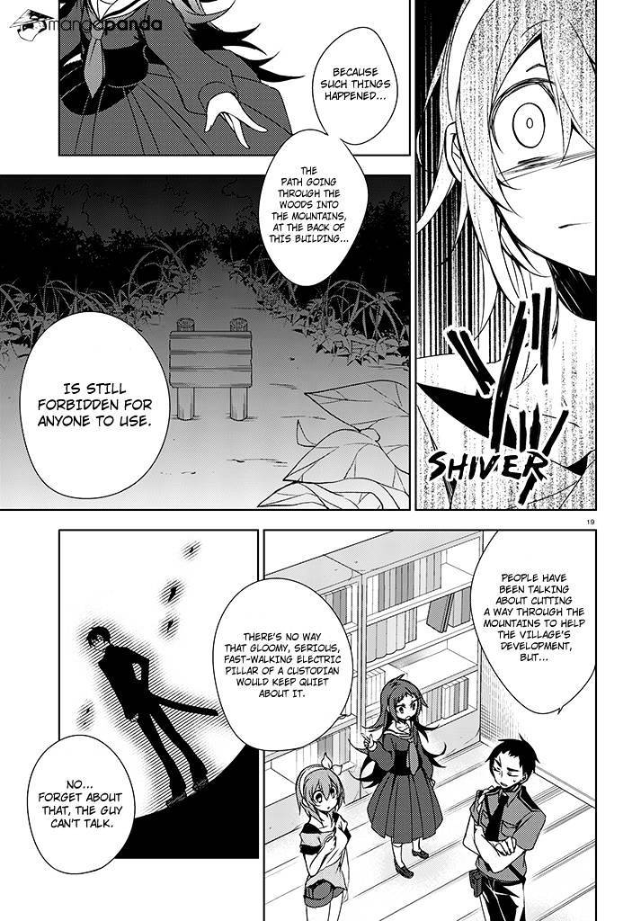 Kirisame Ga Furu Mori Chapter 2 #19