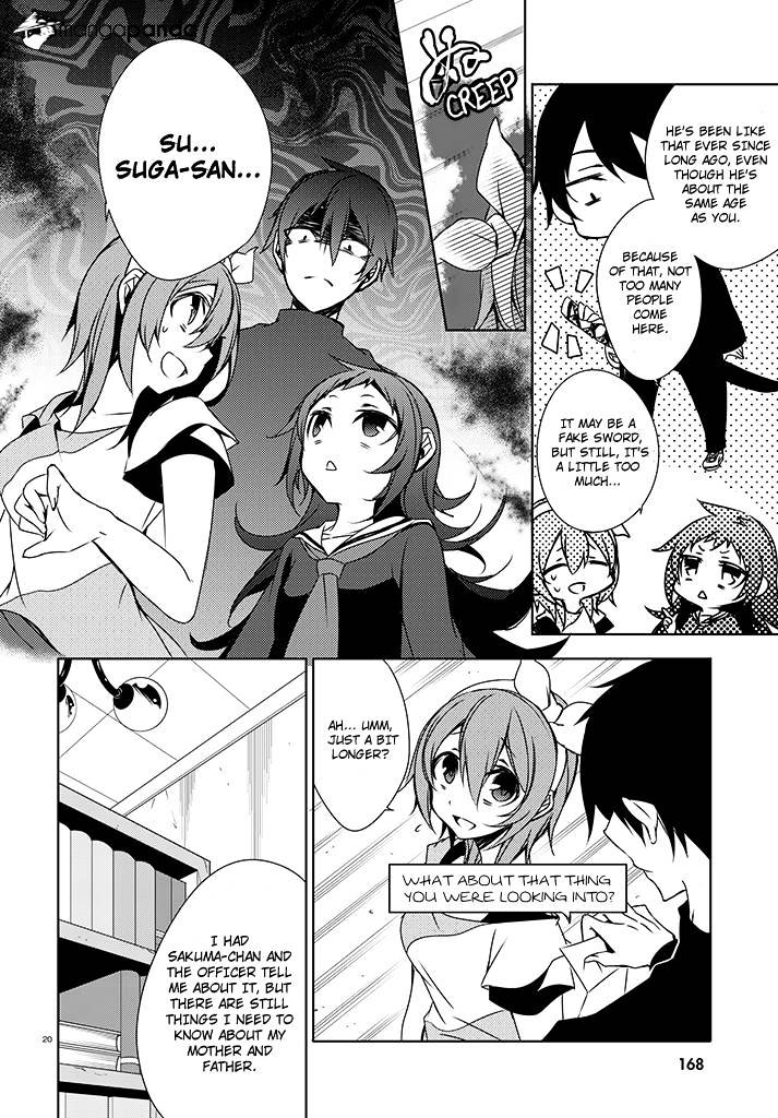 Kirisame Ga Furu Mori Chapter 2 #20