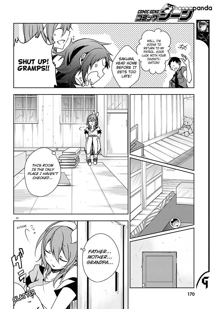 Kirisame Ga Furu Mori Chapter 2 #22