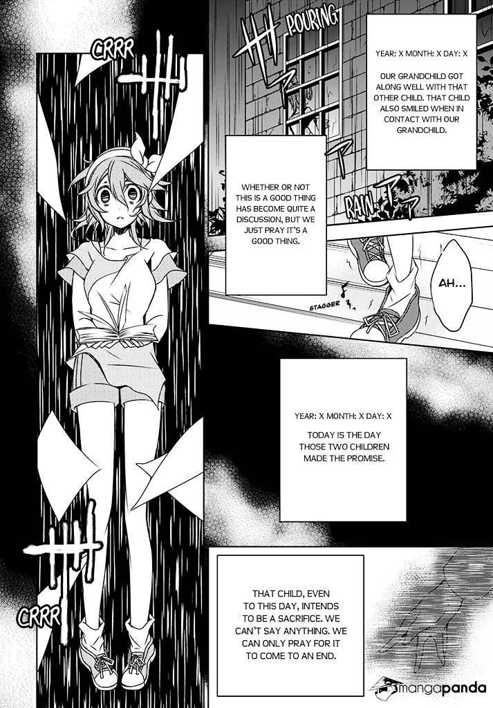 Kirisame Ga Furu Mori Chapter 2 #24