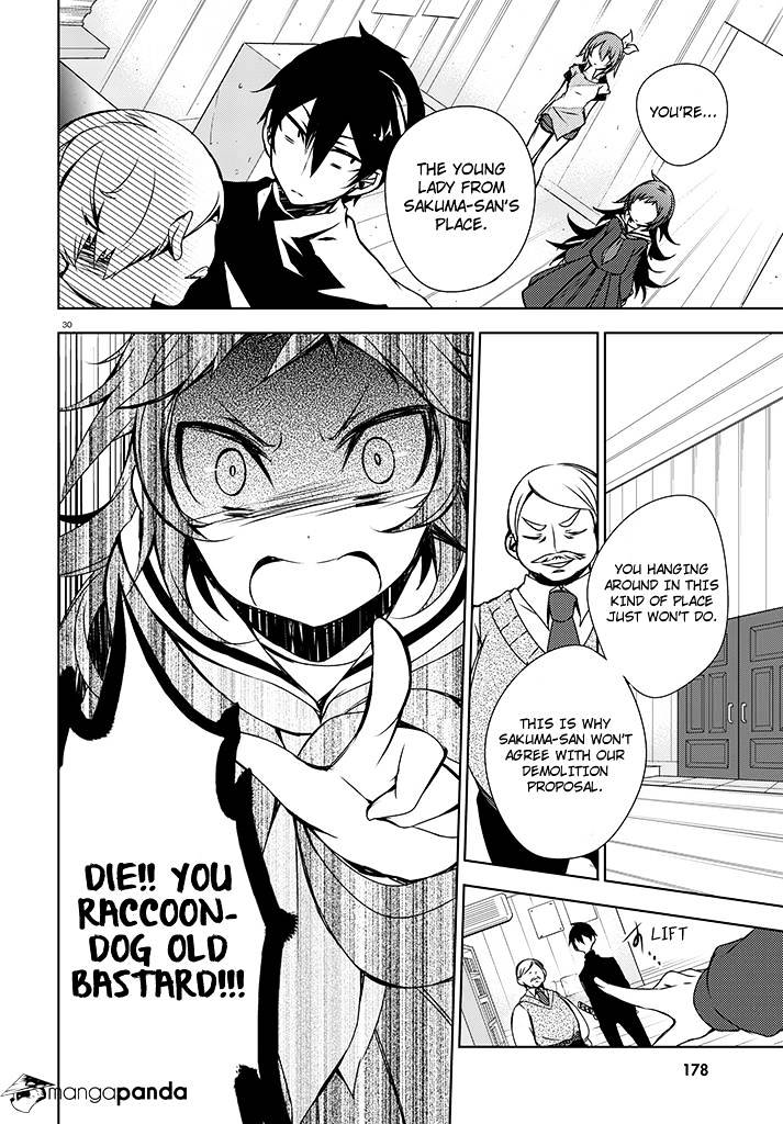 Kirisame Ga Furu Mori Chapter 2 #30