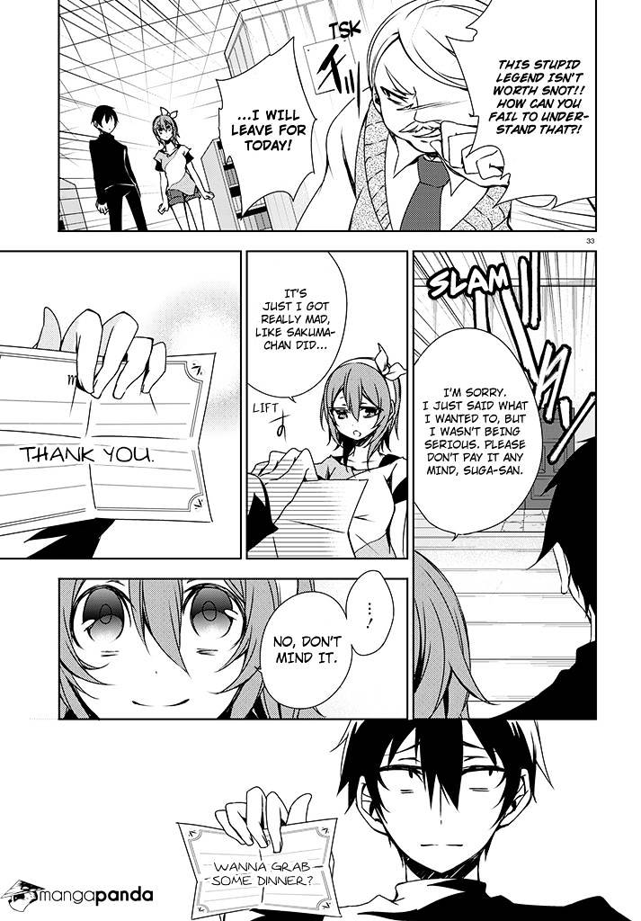 Kirisame Ga Furu Mori Chapter 2 #33