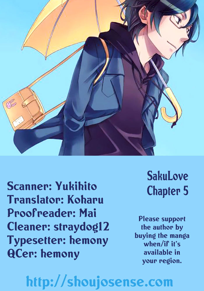 Saku Love Chapter 5 #1