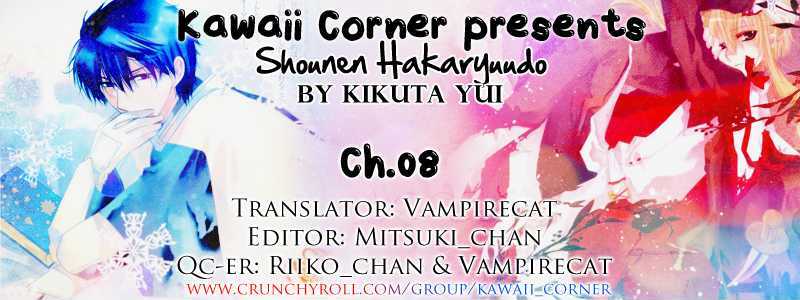 Shounen Hakaryuudo Chapter 8 #2