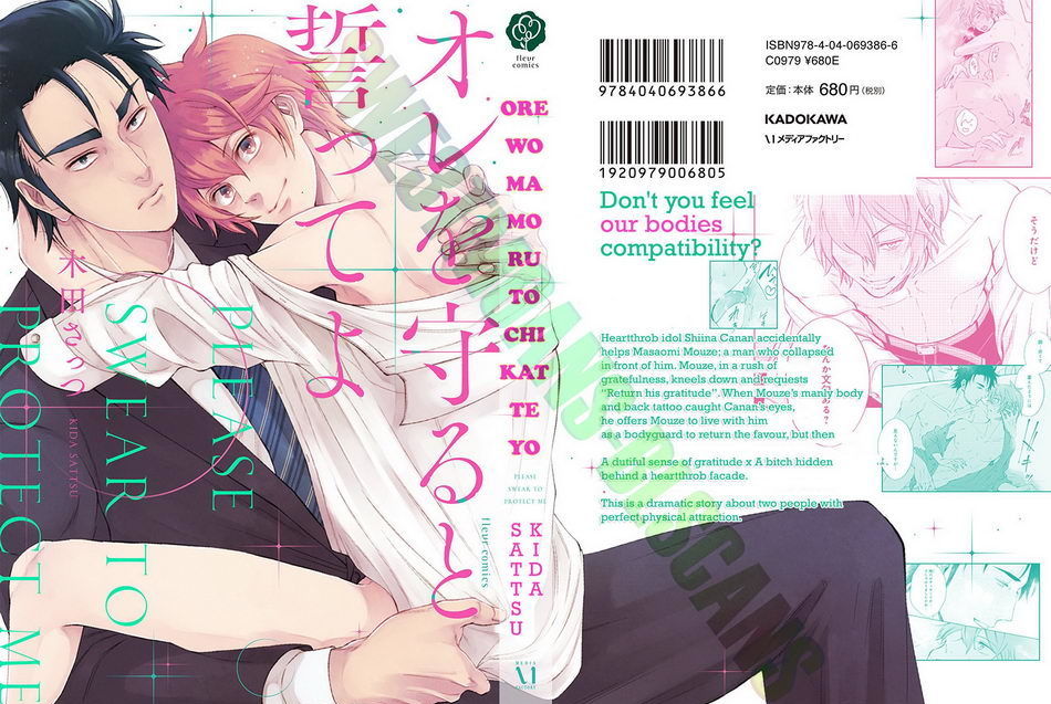 Ore Wo Mamoru To Chikatteyo Chapter 1.2 #1