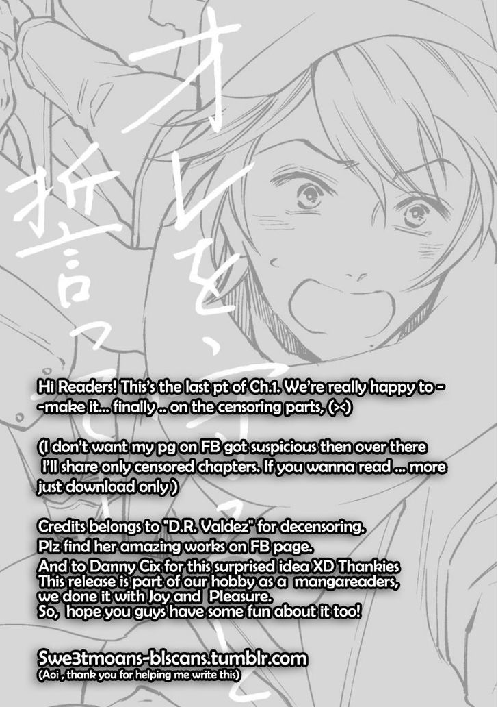 Ore Wo Mamoru To Chikatteyo Chapter 1.2 #18