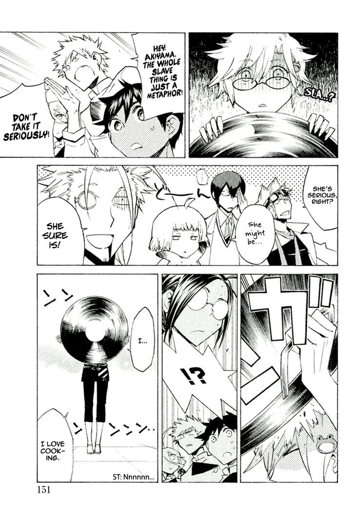 Hell's Kitchen Chapter 27 #4