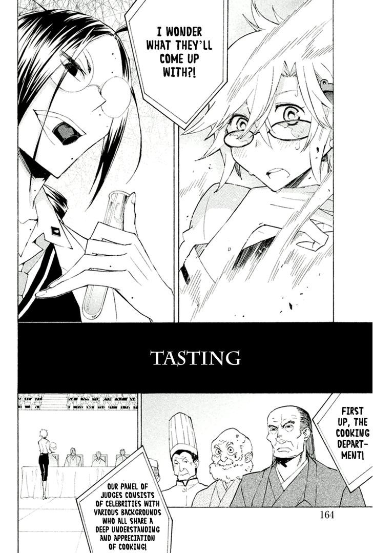 Hell's Kitchen Chapter 27 #16