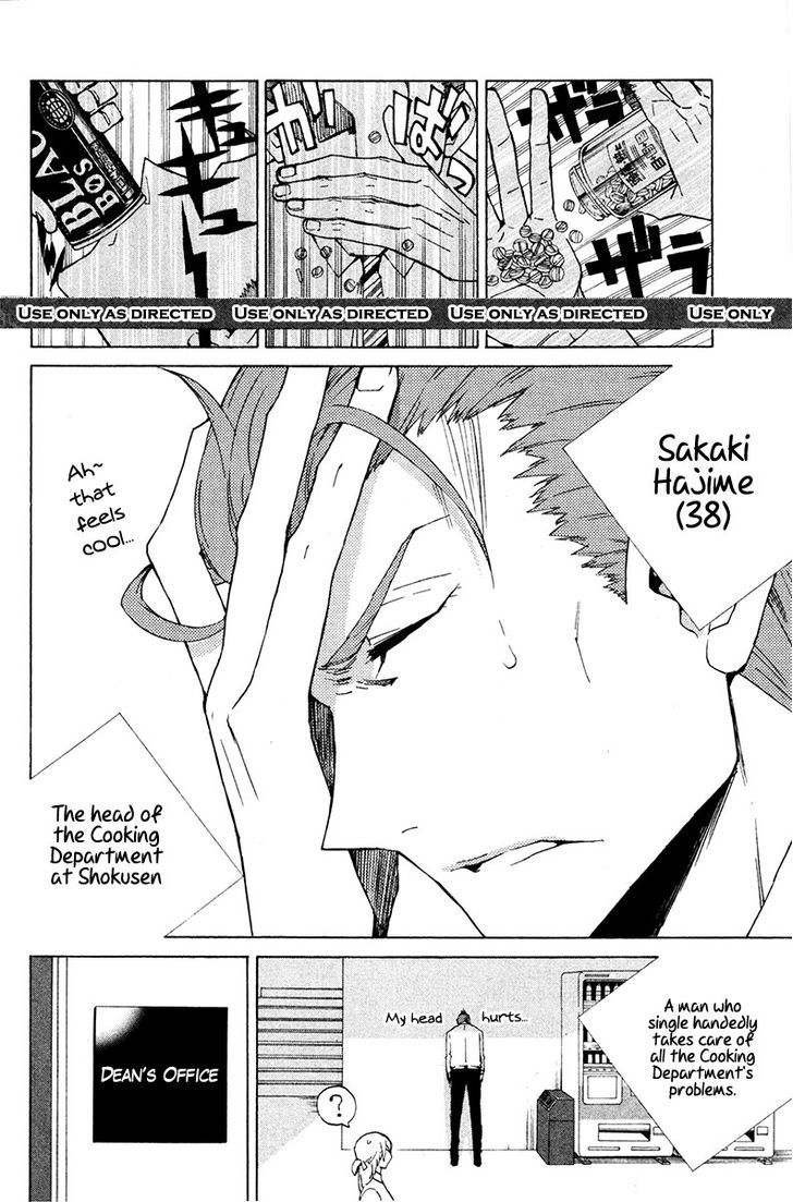 Hell's Kitchen Chapter 22 #4