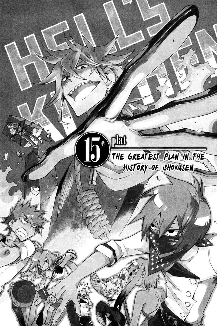 Hell's Kitchen Chapter 15 #2