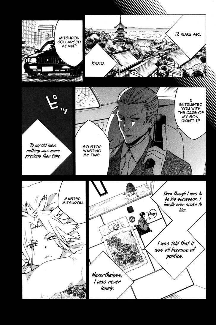 Hell's Kitchen Chapter 13 #34