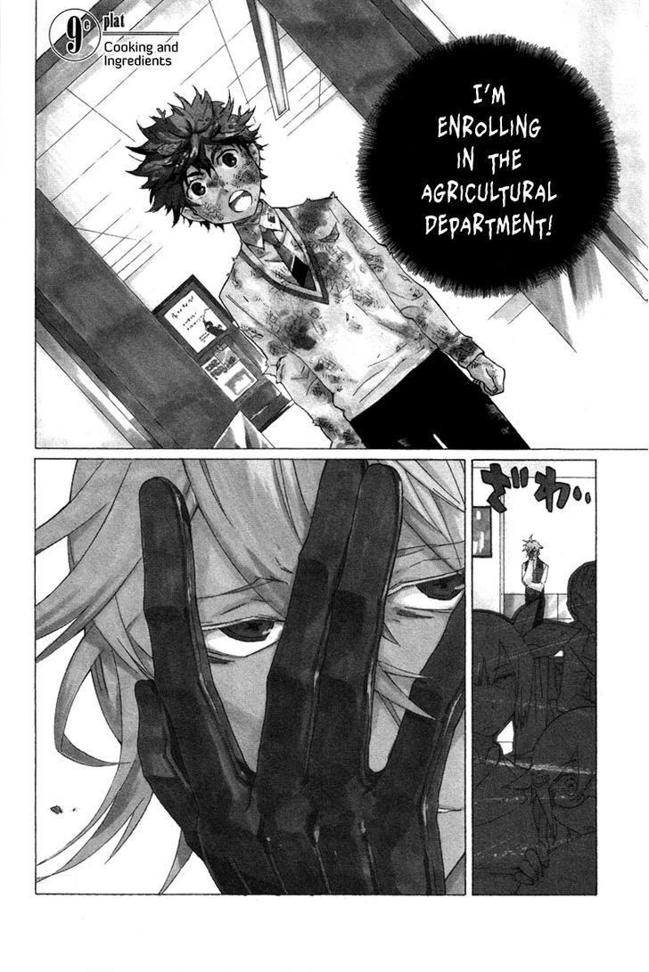 Hell's Kitchen Chapter 9 #3