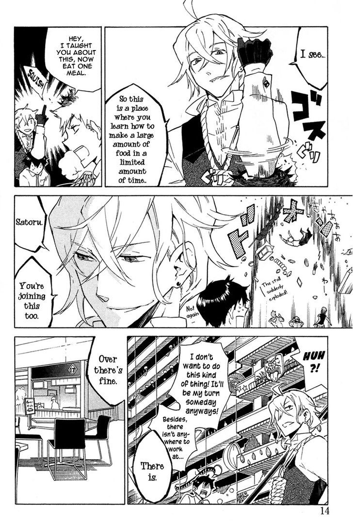 Hell's Kitchen Chapter 4 #15