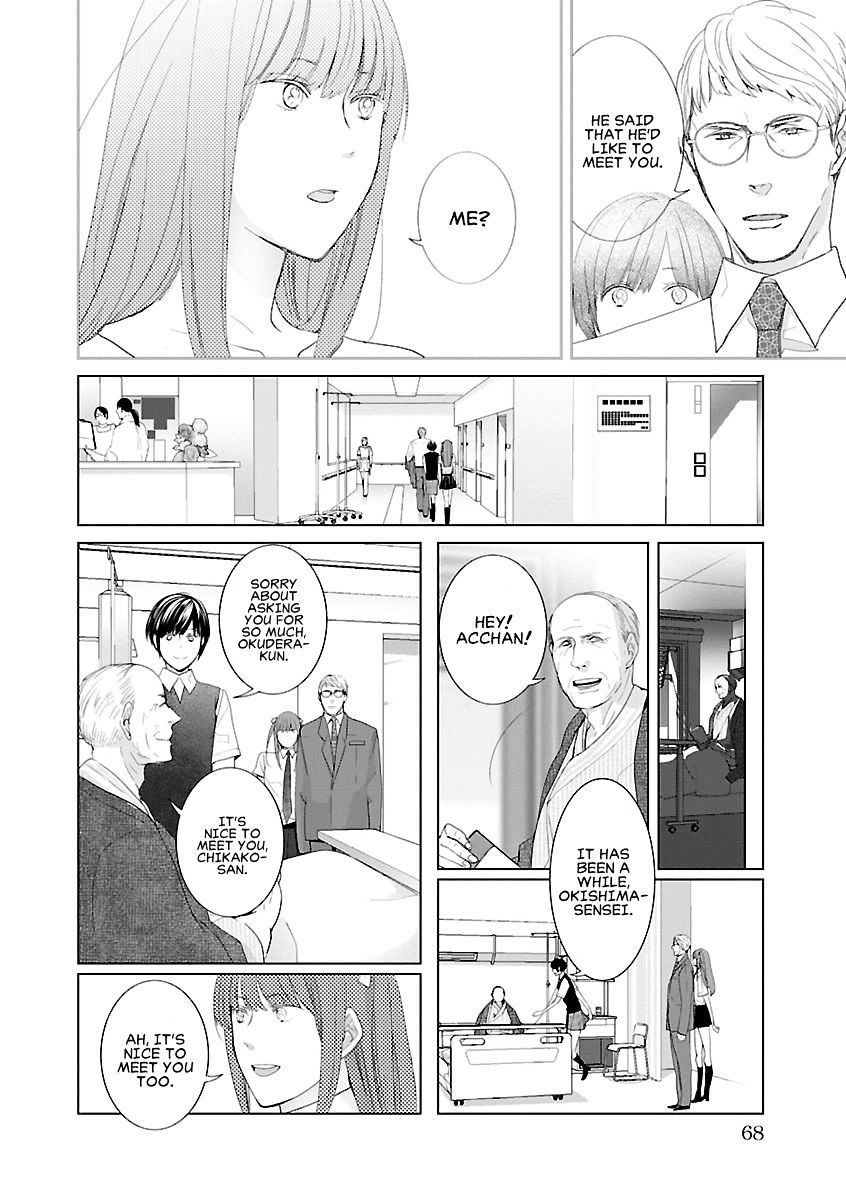 Tonari No Robot Chapter 5.2 #4