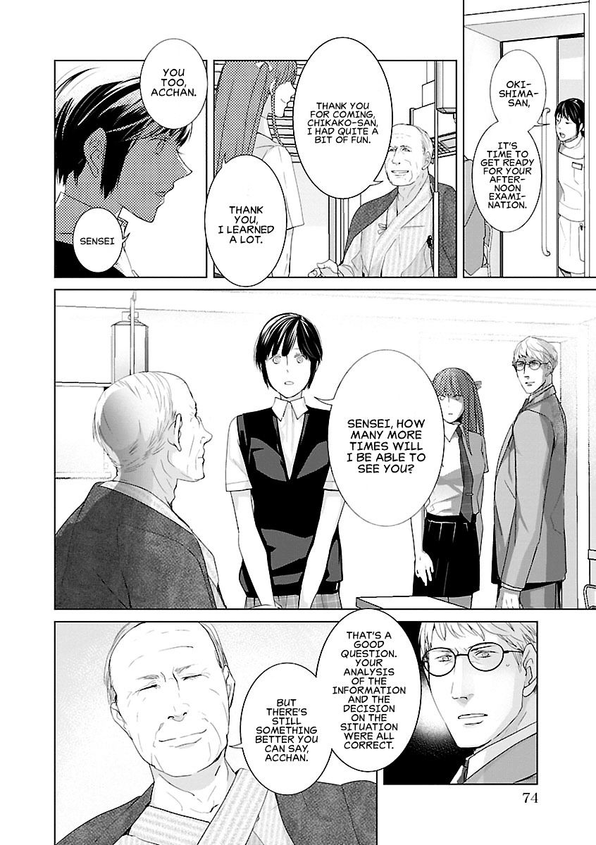 Tonari No Robot Chapter 5.2 #10