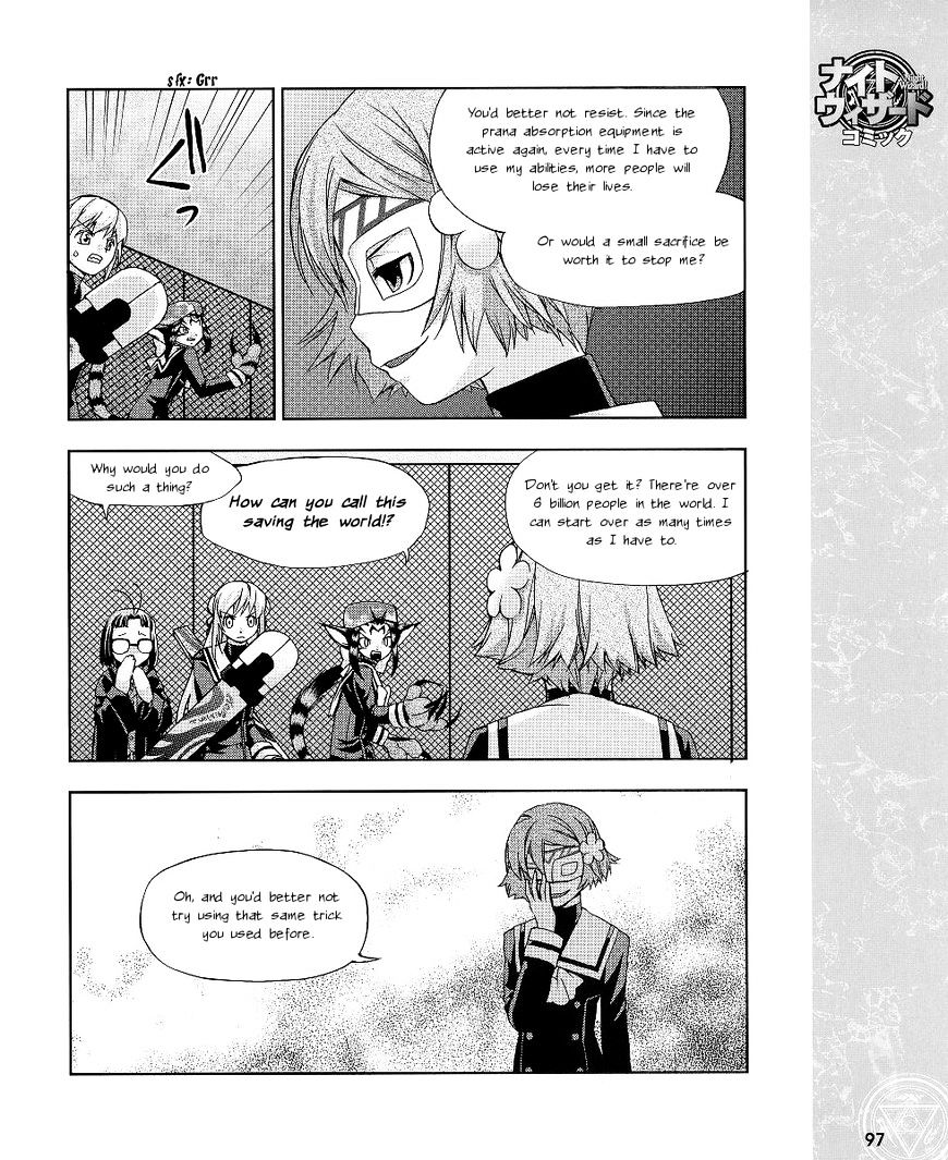 Night Wizard Variable Witch Chapter 11 #13