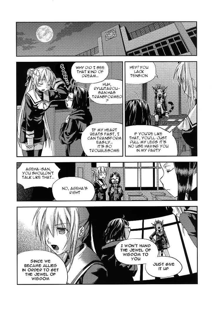 Night Wizard Variable Witch Chapter 4 #4