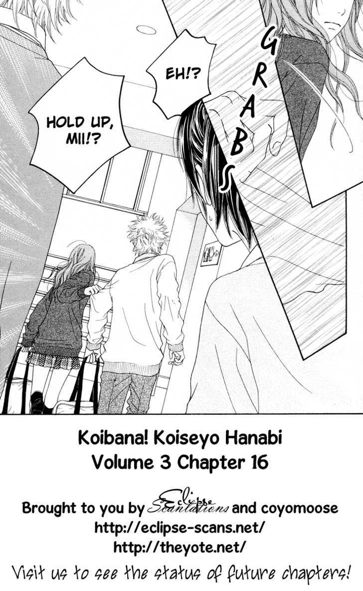 Koibana! Koiseyo Hanabi Chapter 16 #6