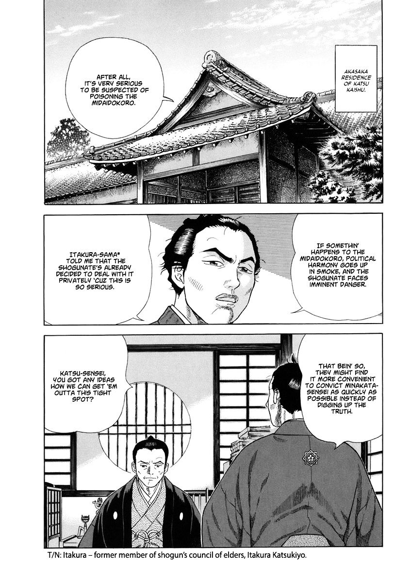 Jin Chapter 50 #20
