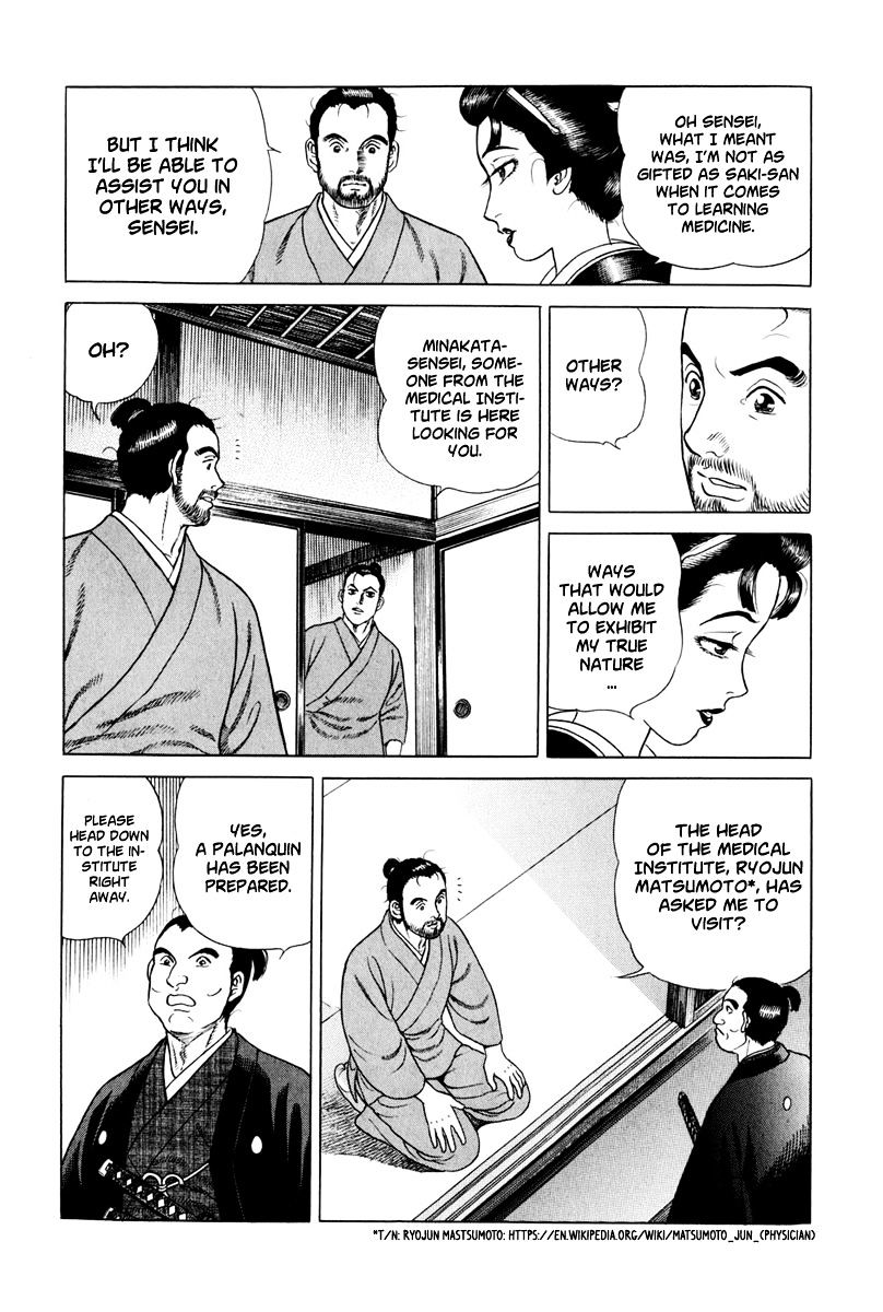 Jin Chapter 45 #14