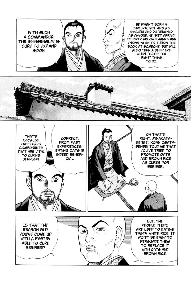 Jin Chapter 45 #18