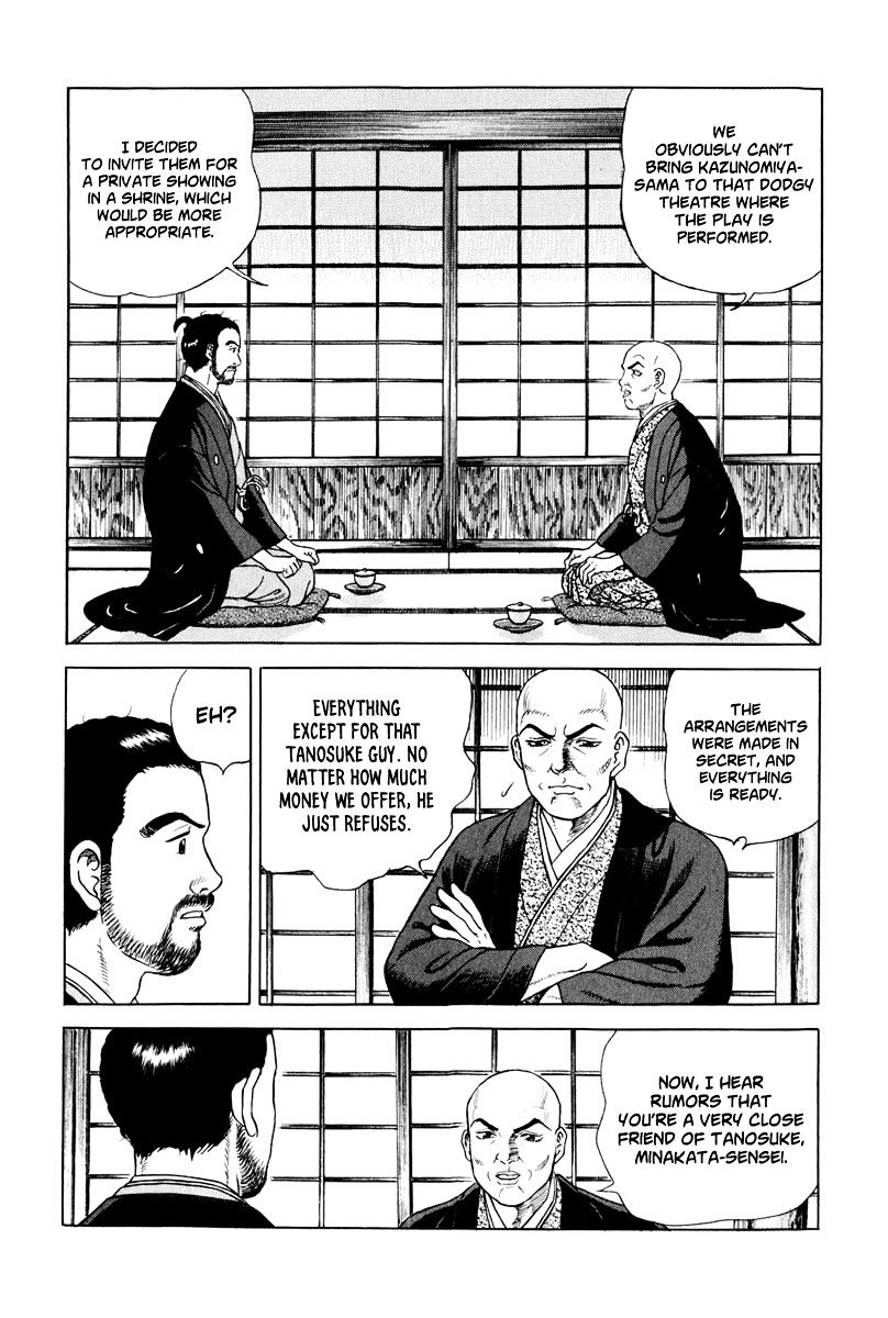 Jin Chapter 45 #23