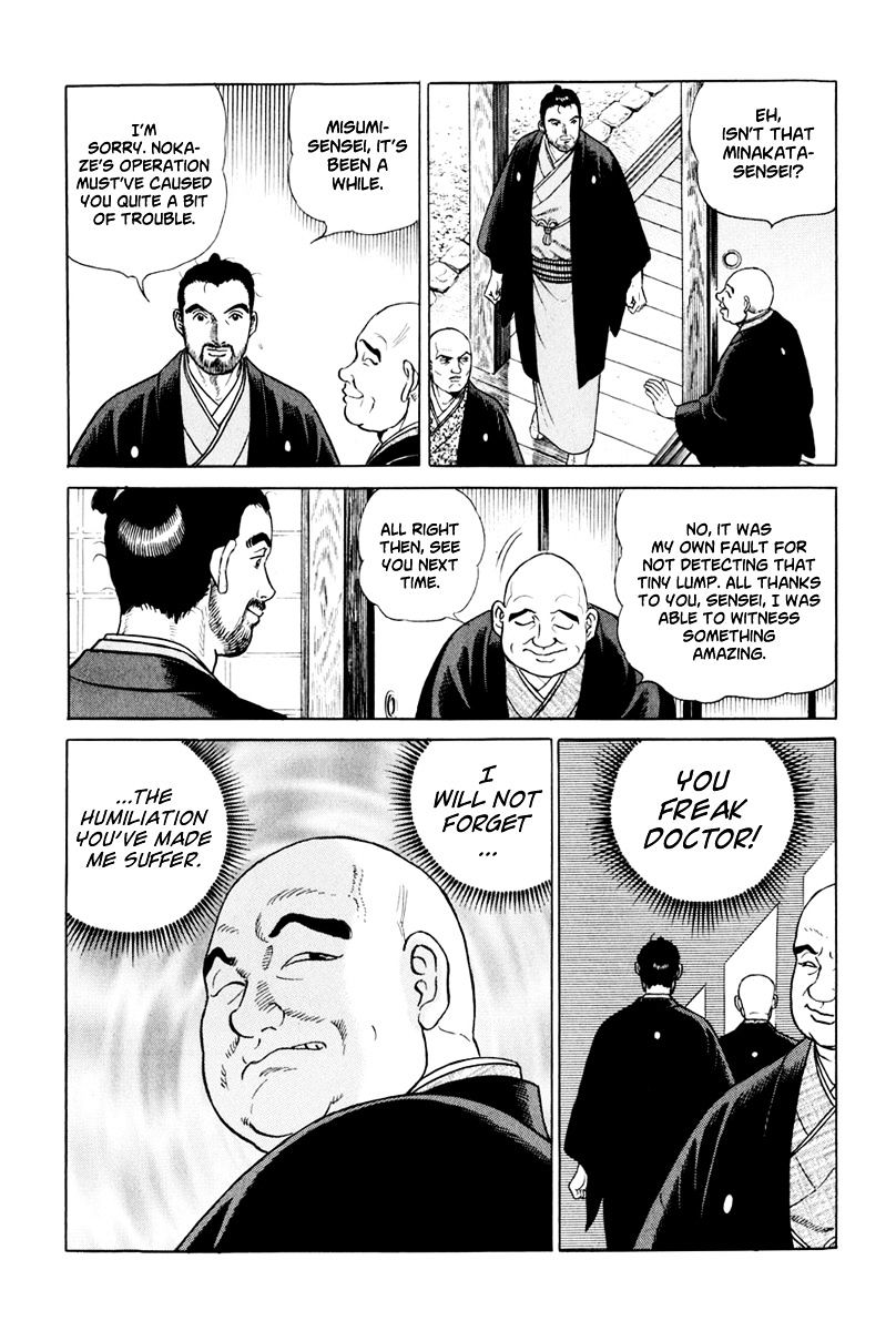 Jin Chapter 45 #25