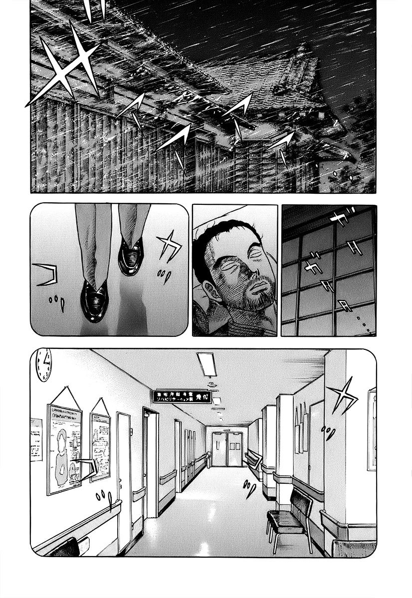 Jin Chapter 42 #14