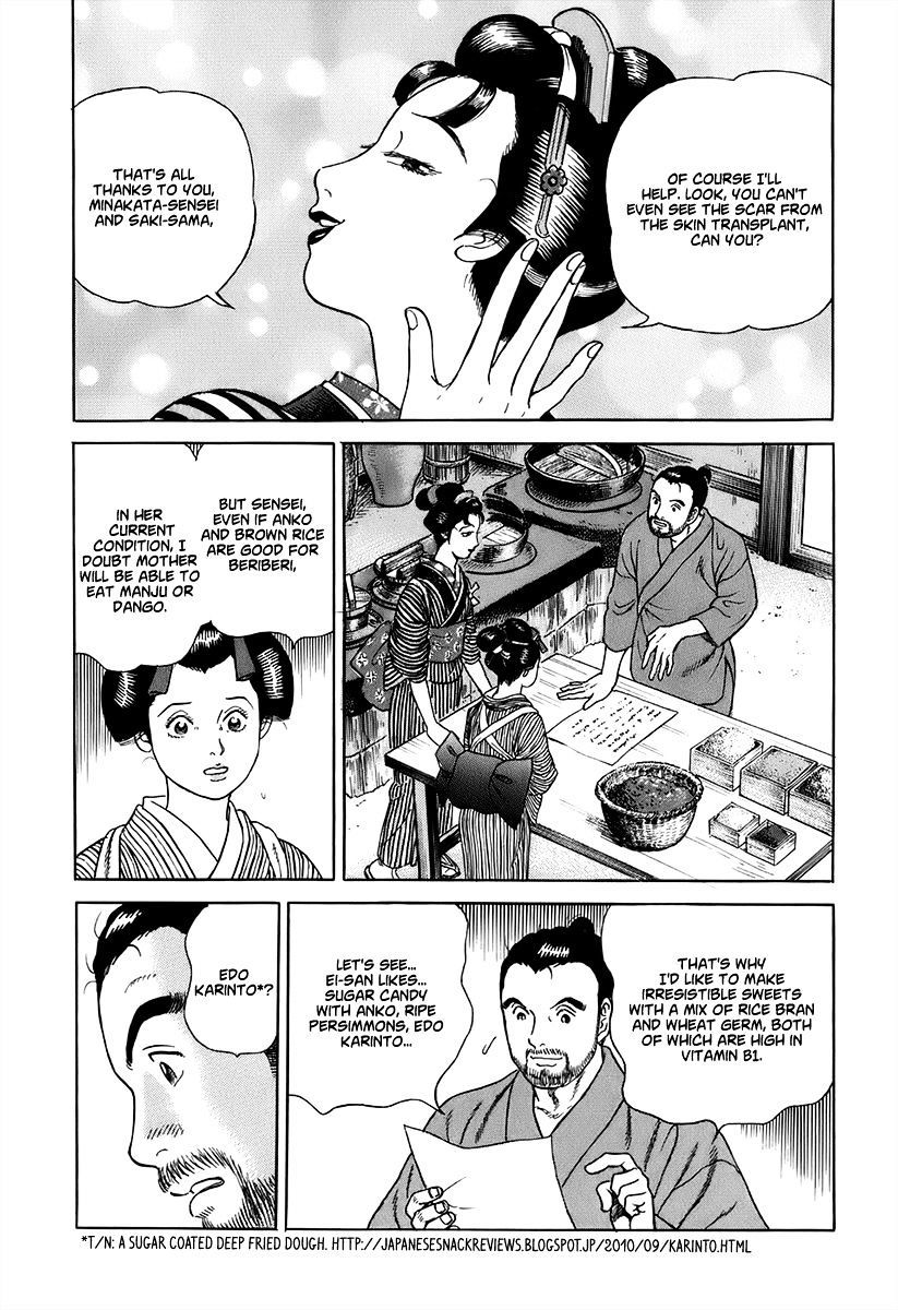 Jin Chapter 42 #23