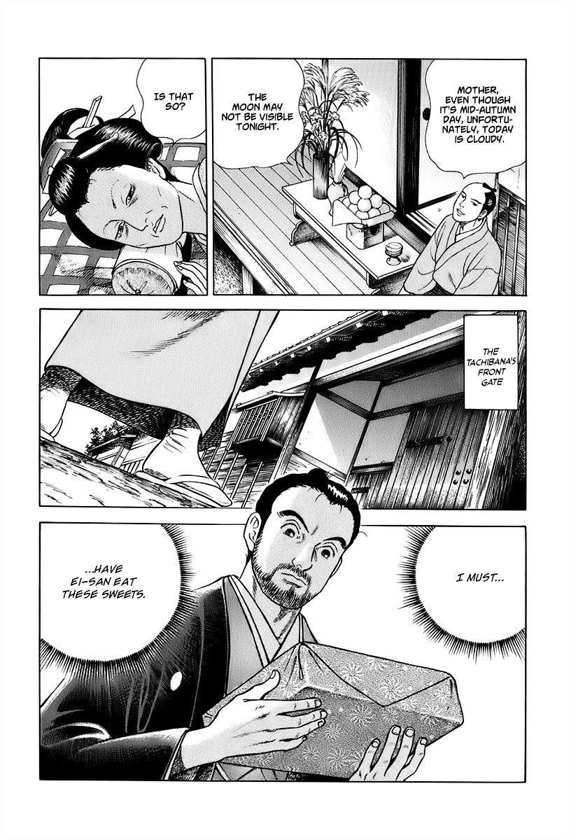 Jin Chapter 42 #26