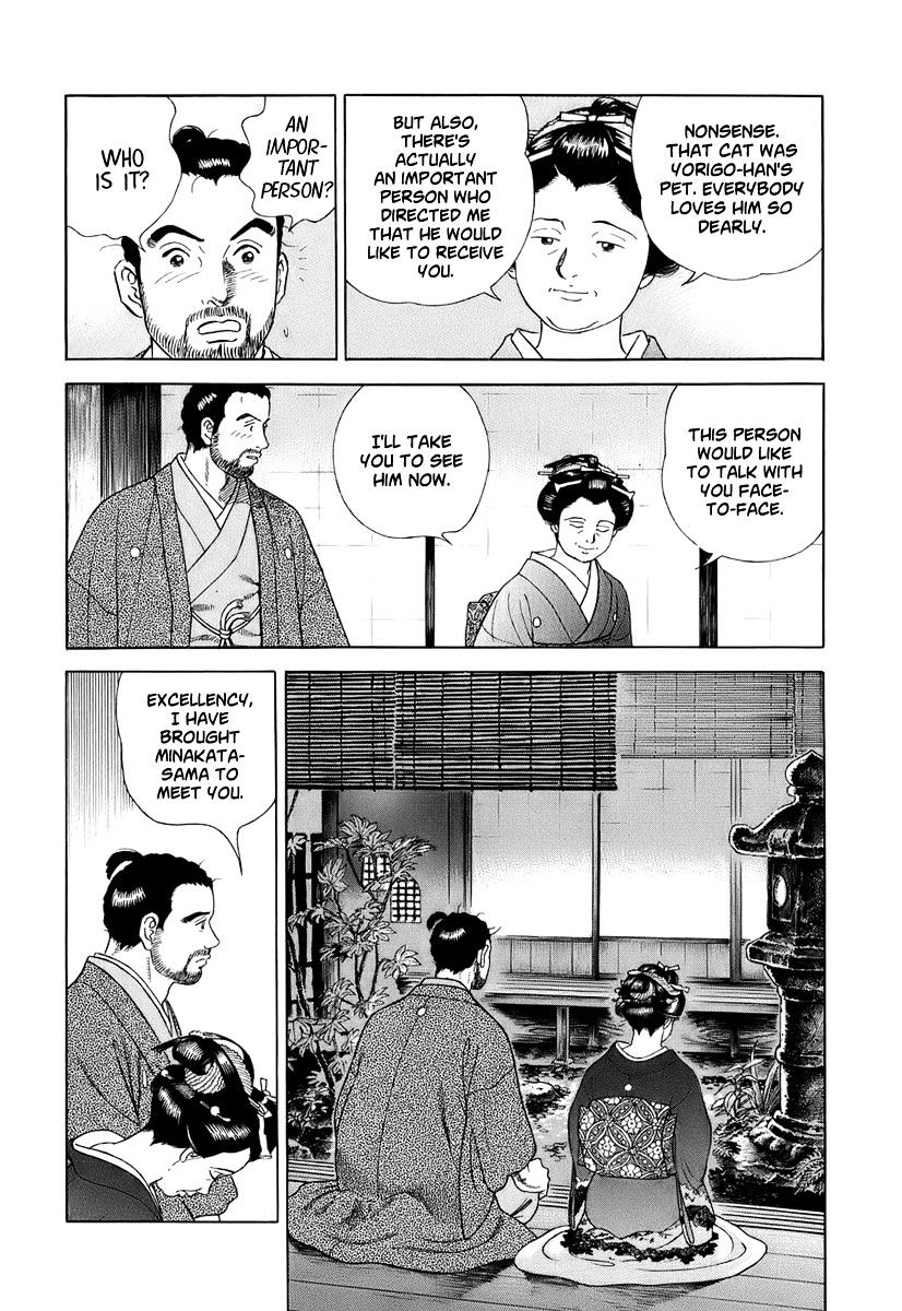 Jin Chapter 40 #10