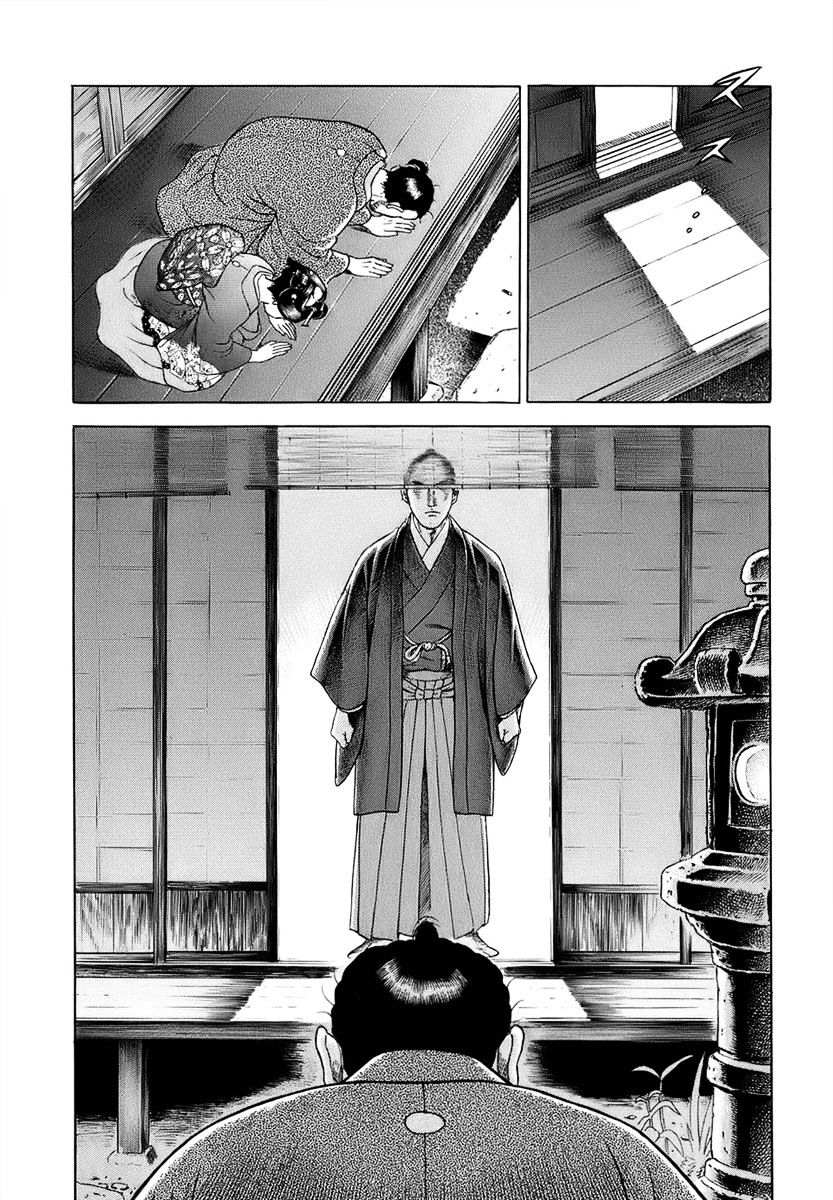 Jin Chapter 40 #11