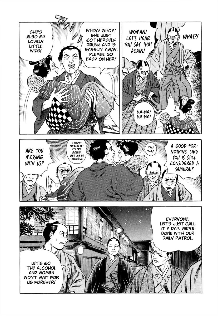 Jin Chapter 40 #17